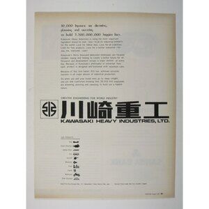 Print Ad Kawasaki Heavy Industries Engineering World Industry 1970 Japan AD